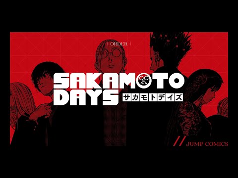 【公式】『SAKAMOTO DAYS』1周年&amp;5巻発売記念PV